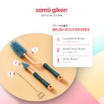 Baby Bottle Brush_Content_290323-03