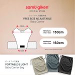 Baby Carrier_Content_190624-04
