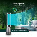 Bladeless Fan_Content_040722-04