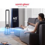 Bladeless Fan_Content_040722-07