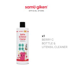 Baby Bottle Brush(Ez-Press), Model;BRUSH-EZPRESS & Utensil Cleaner(300ML) - BERRY-SG-BUC(300ML)