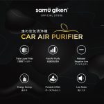 Car Air Purifier_Content_2024-02