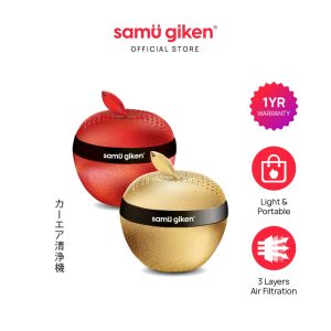 Air Purifier(Apple Design), Red/Gold