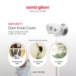 Door Knob Lock - DKL3202GW_Content_2024-02