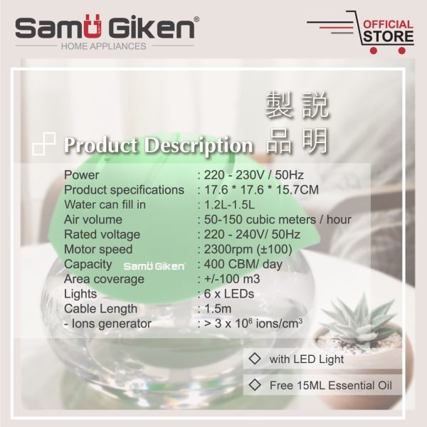 Humidifier Leaf_1.0L_Online Store_181219-04