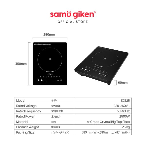 Induction Cooker_Content_270323-01