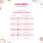 Induction Cooker_Content_270323-02