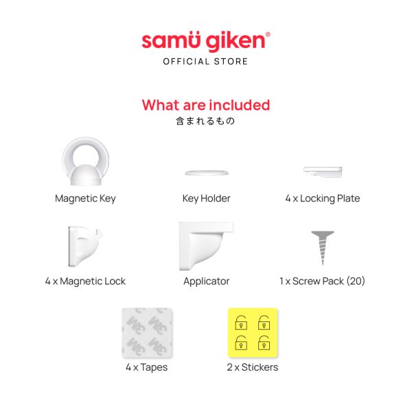 Magnetic Lock - ML3512GW(4L+1K)_Content_2024-07