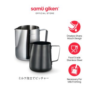 Frothing Pitcher (Milk)