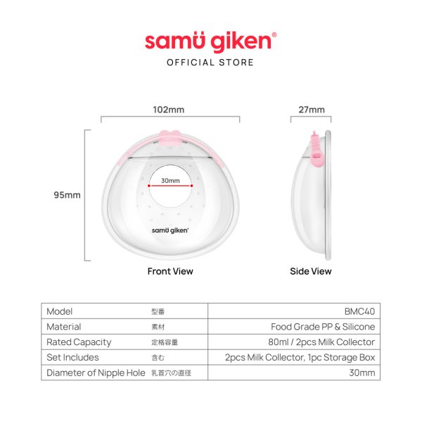 Breast Milk Collector_Content_200422-01