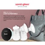 Breast Pump BP200GR_Content-04