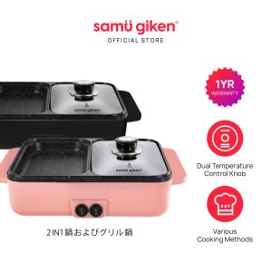 Cooker (Hot Pot & Grill) Model;SG-MFC2IN11BK/PK/WT