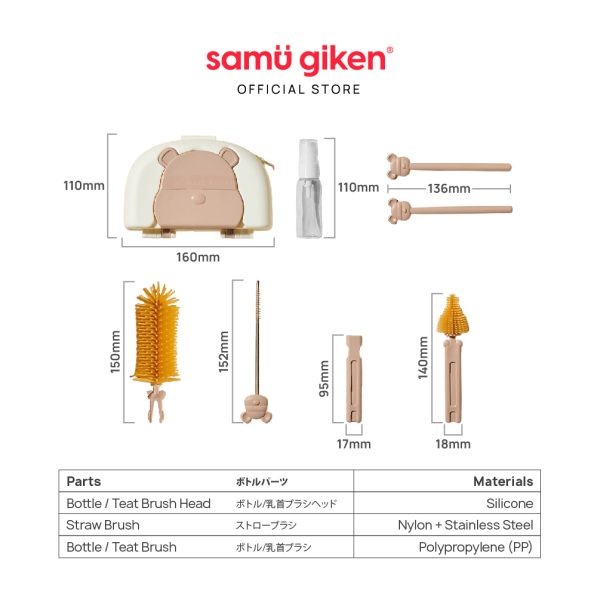 Bear Brush_Content_2025-01