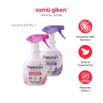 Fabric Spray_Cover_040924