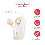 Baby Cutlery Set_Cover_280825-01